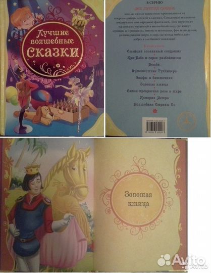 Книги детские