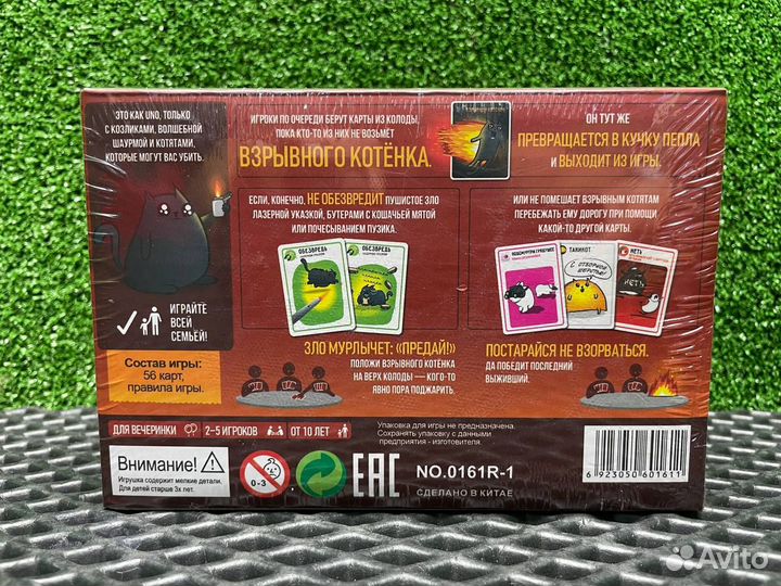 Игра настольная Hobby World Взрывные котята