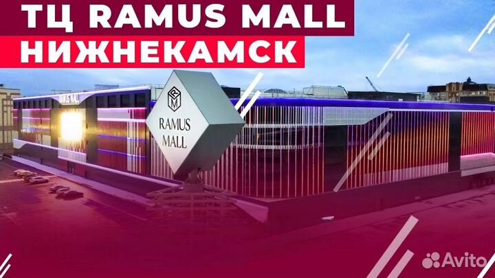 Съёмный чехол