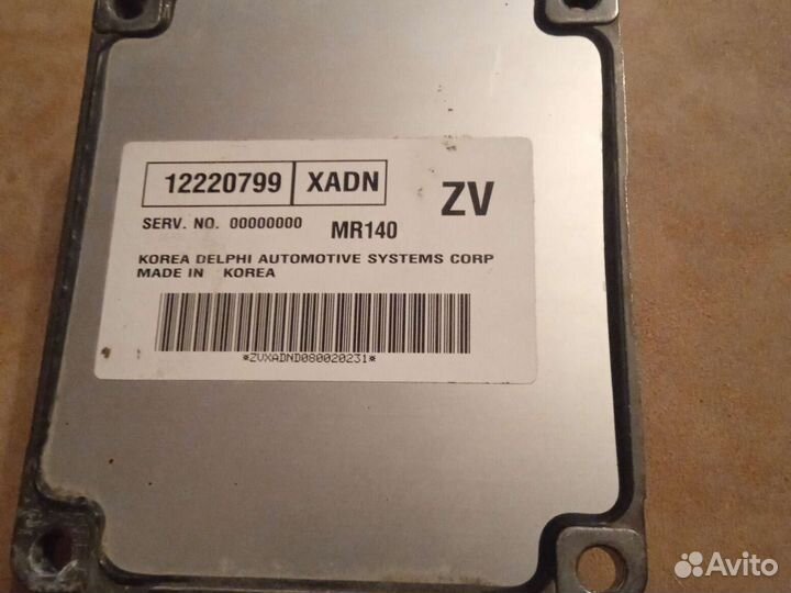 Эбу мозги на lanos