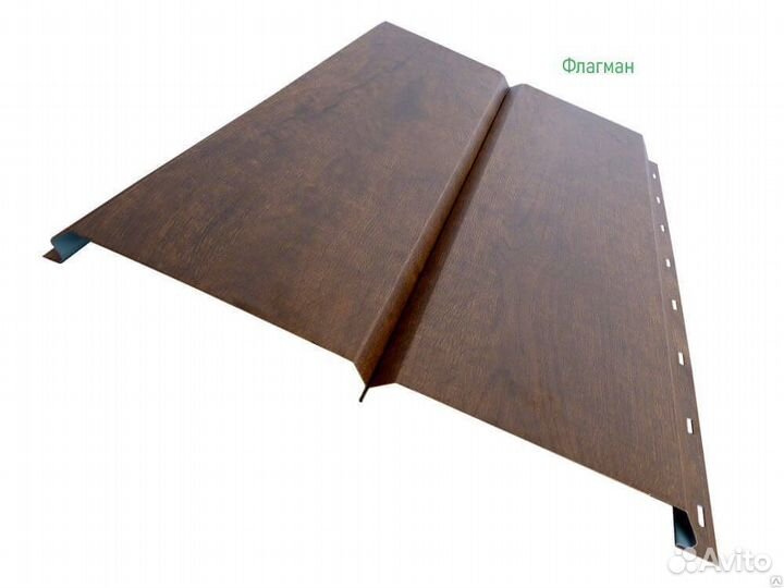 Металлосайдинг