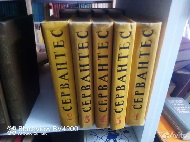 Сервантес собрание сочинений в 5 томах