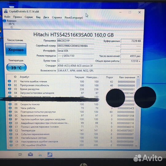 HP 15.6 E2-7110/RadeonR2/4Gb/HDD160Gb