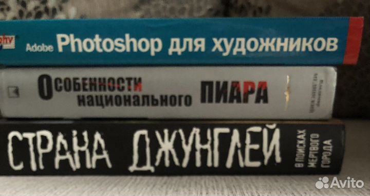Книги
