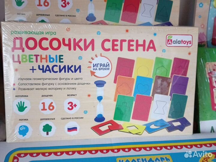 Развивающие игры для детей с 3 лет