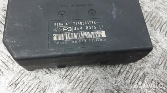 Блок предохранителей renault megane 3 (6AD13M101)