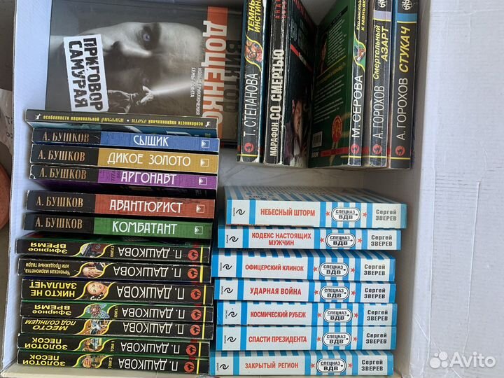 Книги детективы 40 шт. Цена за все