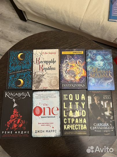 Новые книги