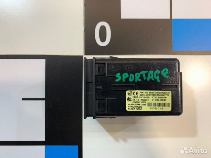 Кнопка запуска двигателя Kia Sportage 2010-2015