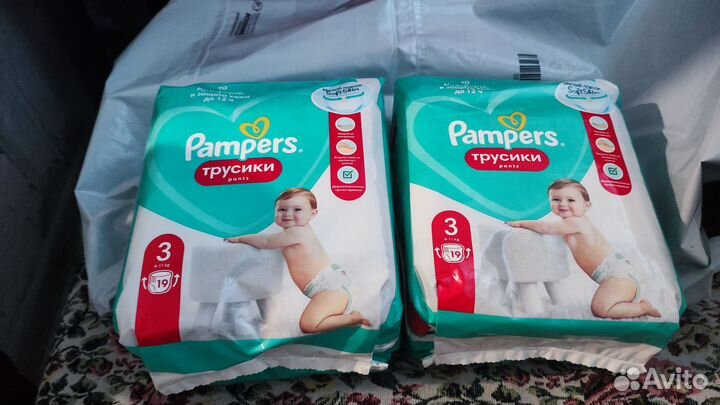 Подгузники трусики 3