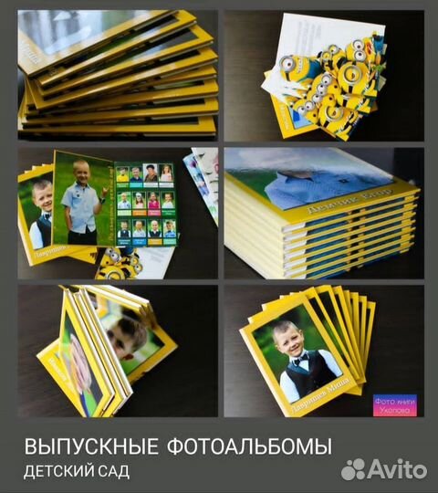 Выпускные альбомы Ростов школьный Фотограф