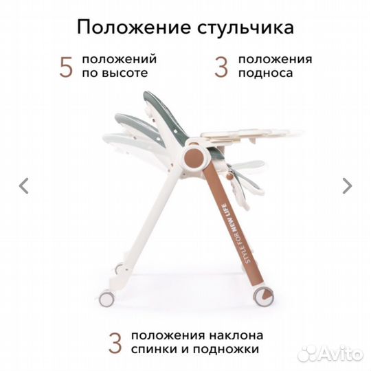 Стульчик для кормления happy baby berny v2