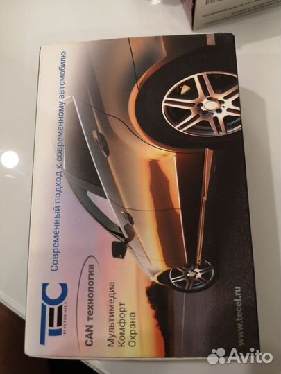 Can модуль tec electronics, can реле implant