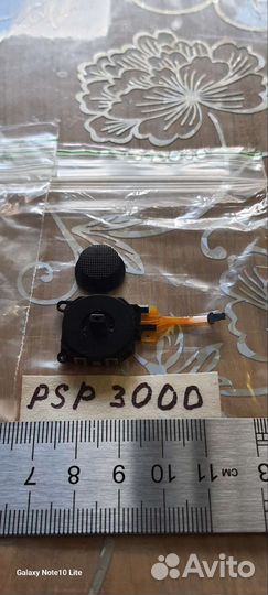 Стик управления PSP 1000\2000\3000