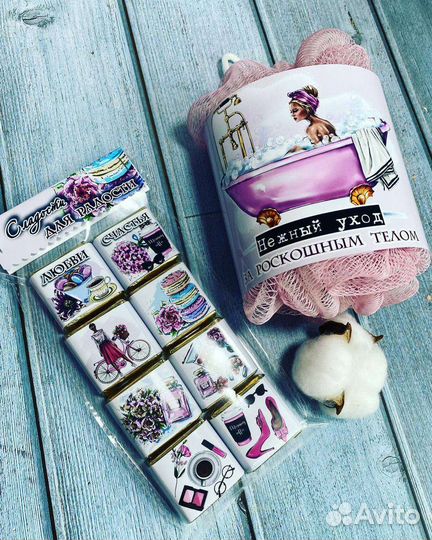 Подарочный набор женский. Подарок женский