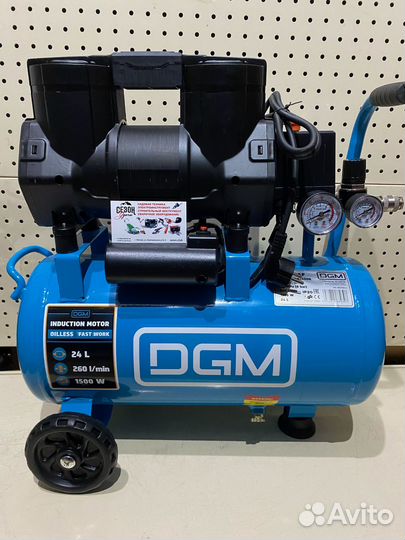 Компрессор безмасляный