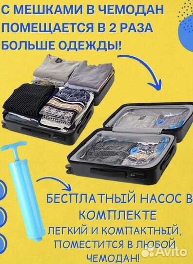 Вакуумные пакеты