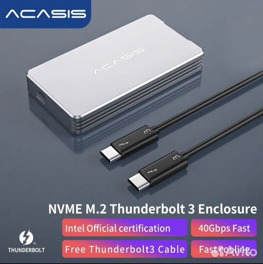 Кейс для SSD Acasis Thunderbolt 3 m.2