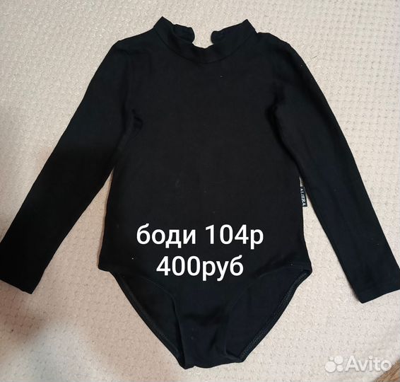 Детская одежда