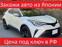 Toyota C-HR 1.2 CVT, 2017, 47 855 км, с пробегом, цена 1 520 000 руб.