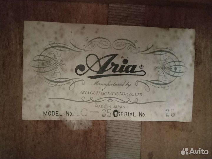 Классическая гитара Aria AC-35 (Япония)