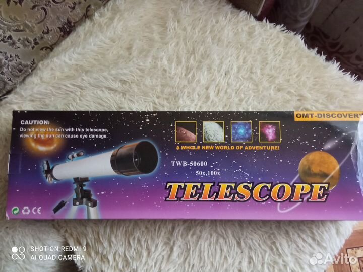 Телескоп пластик детский