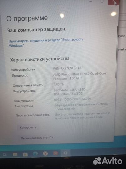 Ноутбук asus x52d