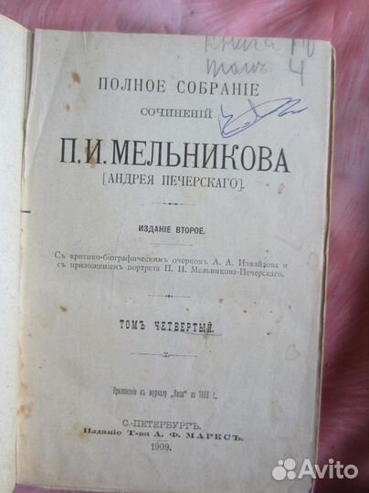 И.Х.Ф. Шиллер. Собрание сочинений. Том 6