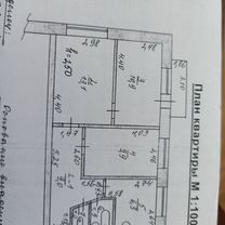 3-к. квартира, 52,1 м², 2/5 эт.