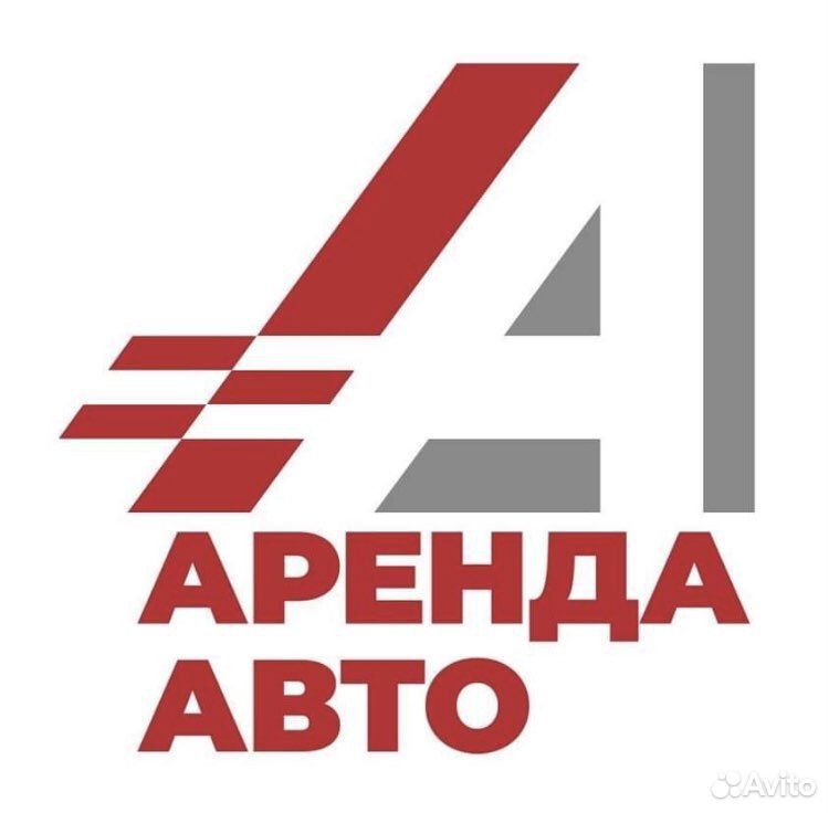 Аренда и прокат Автомобиля