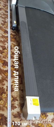 Беговая дорожка электрическая