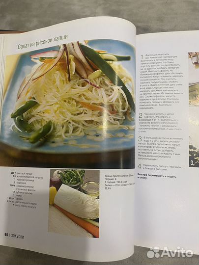 Книги кулинария