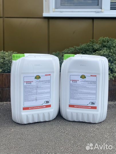 Гербицид Торнадо 540, Глибест 540, Глифот Супер