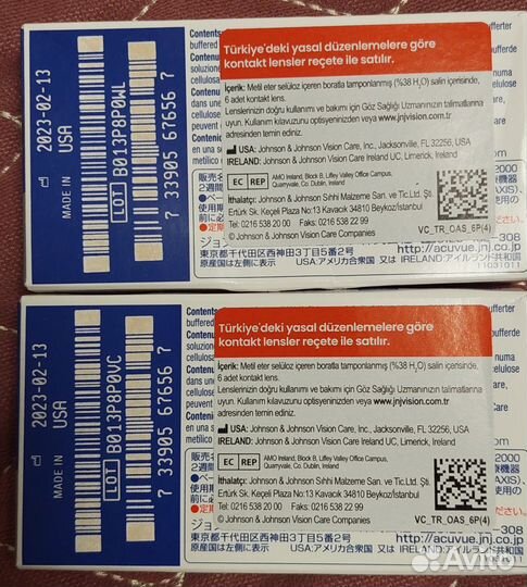 Линзы контактные Acuvue for astigmatism