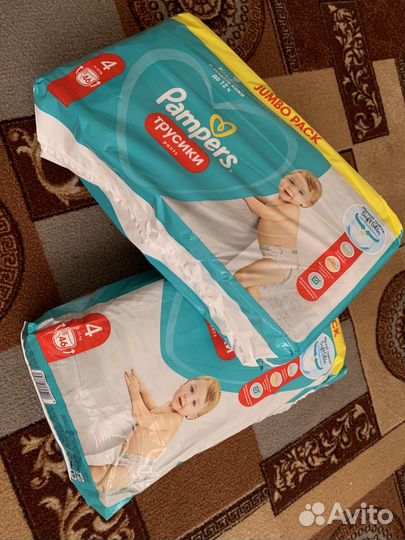 Подгузники трусики pampers 4
