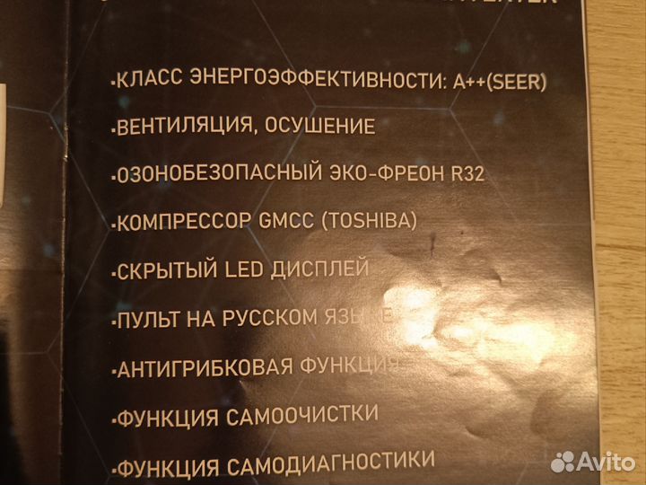 Продаю новые сплит системыЯпония