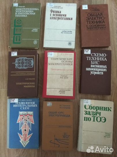 Учебные книги, техническая литература