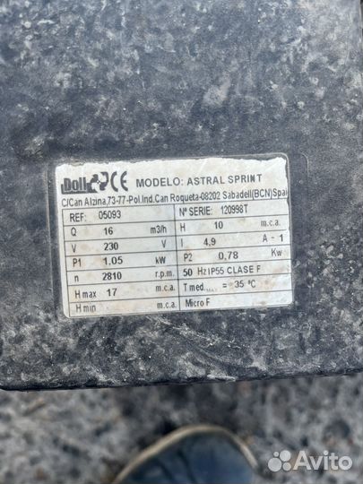 Насос для басейна