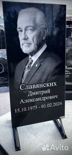 Изготовление памятников и благоустройство могил