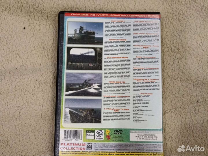 Dvd диски игры