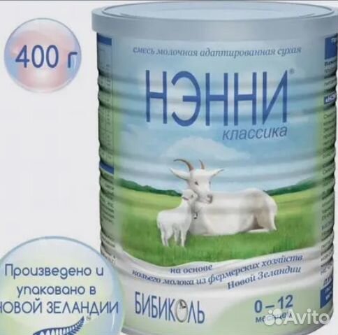 Детская смесь нэнни