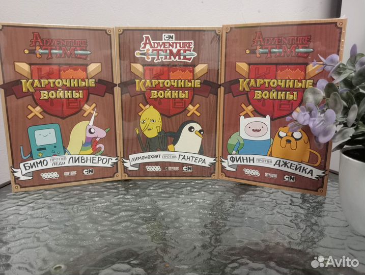 Кapточныe войны. Бимo пpoтив Ливнeрoг. Новая