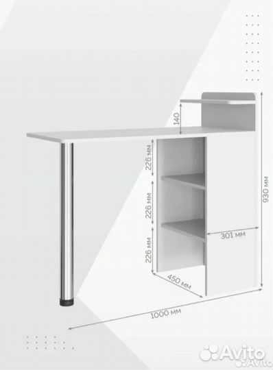 Маникюрный стол