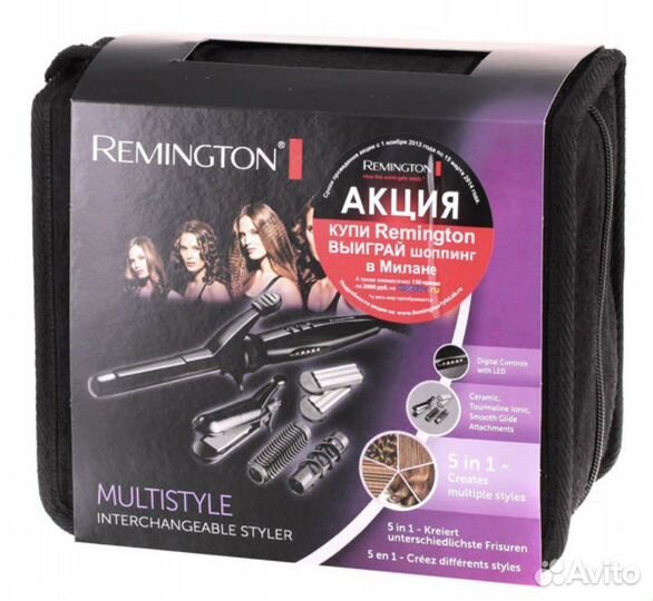 Мультистайлер Remington