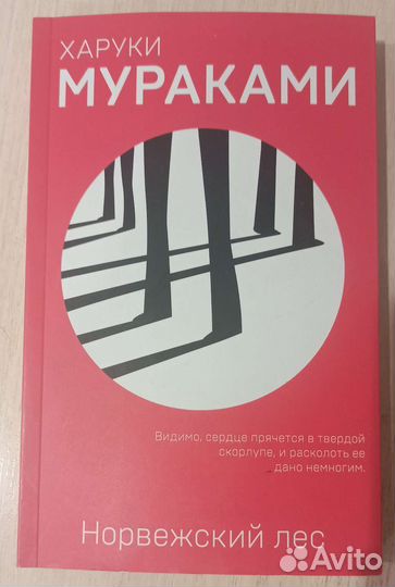 Разные книги