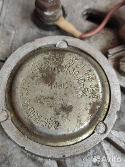 Генератор переменного тока