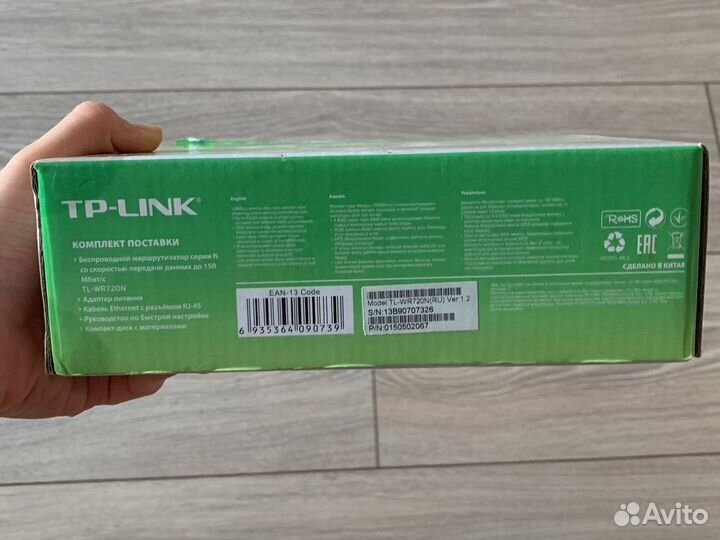 Роутер Tp-Link