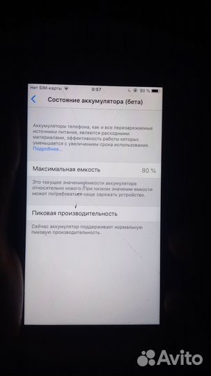 iPhone 6, 64 ГБ