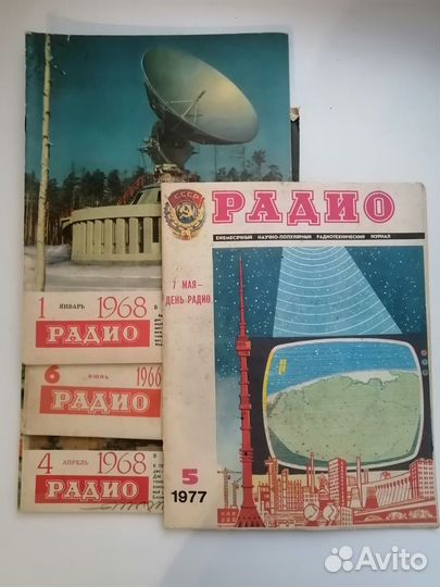 Журнал За рулём