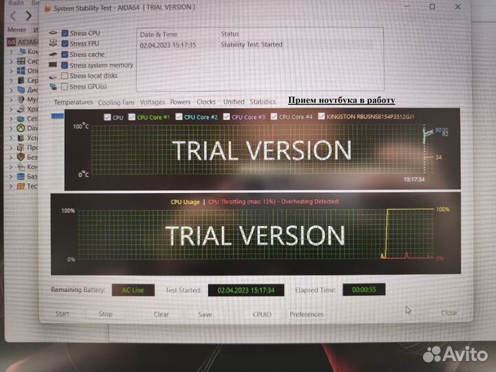 Квалифицированная компьютерная помощь